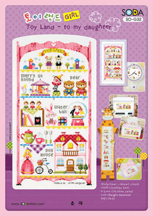 Borduurblad productfoto Patroon Soda Stitch ‘Toy Land – to my daughter’