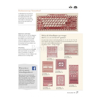 Borduurblad productfoto Patroon Schoollapjes van vroeger... 8 Toetsenbord
