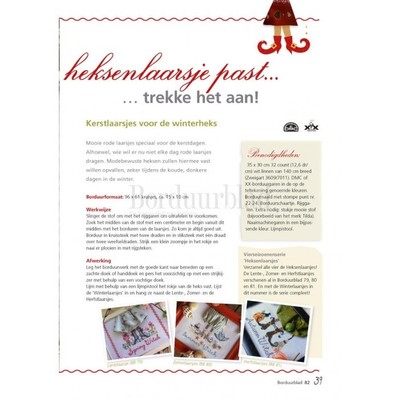 Borduurblad productfoto Patroon Wie het heksenlaarsje past Kerstlaarjes voor de winterheks 2