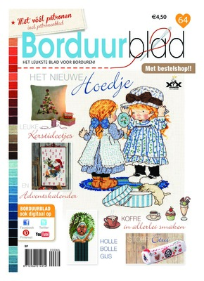 Borduurblad productfoto Borduurblad 64