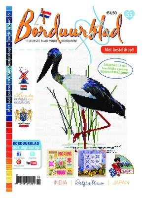 Borduurblad productfoto Borduurblad 55