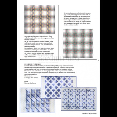 Borduurblad productfoto Patroon Hitomezashi - Ingewikkelde naam voor een verslavende Japanse borduurtechniek 2