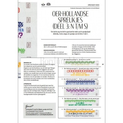 Borduurblad productfoto Patroon Oer-Hollandse spreukjes (Deel 3: N t/m S)