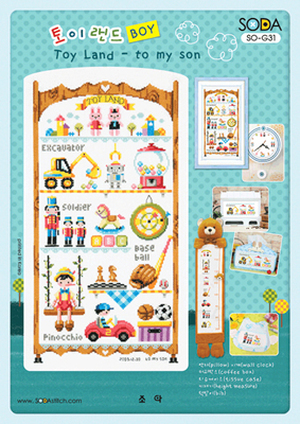 Borduurblad productfoto Patroon Soda Stitch ‘Toy Land – to my son’