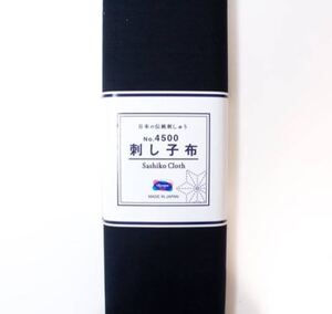 Borduurblad productfoto SASHIKO STOF EFFEN MARINEBLAUW 2