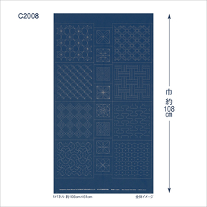 Borduurblad productfoto Japans borduurpaneel Tsumugi – Blauw